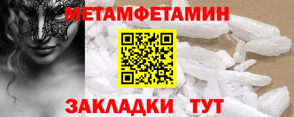 АМФЕТАМИН  Вход с VPN  АМФЕТАМИН  Волоколамск  Амфетамин 98% 