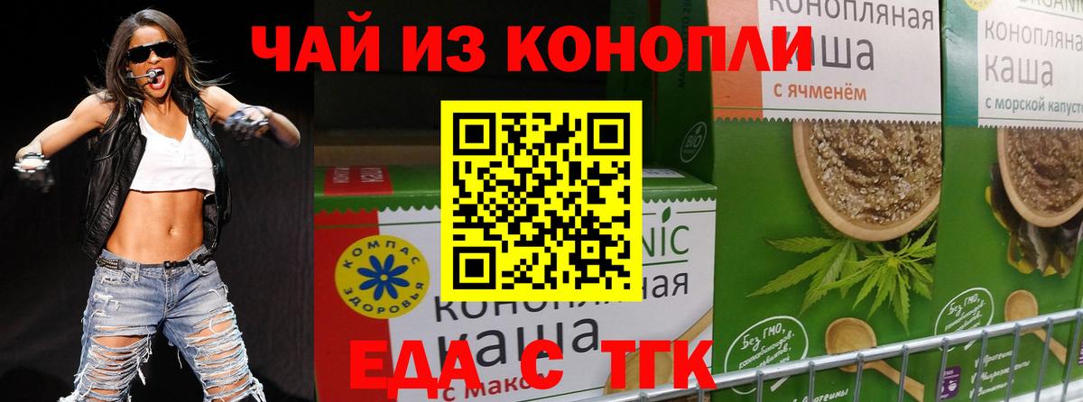 Волоколамск  Canna-Cookies марихуана  Вход с VPN 