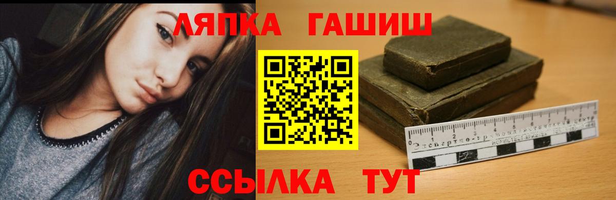 ГАШ VHQ  Вход с VPN  Волоколамск  ГАШ  ГАШ VHQ 