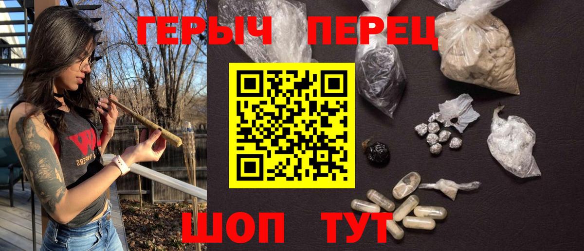 ГЕРОИН афганец Волоколамск