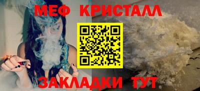 мефедрон мука Кингисепп