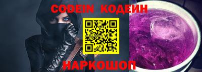 метадон Кинель