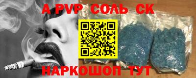 метадон Кинель