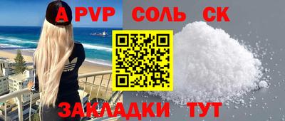 метадон Кинель