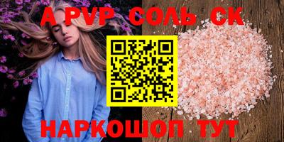 метадон Кинель