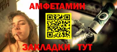мефедрон мука Кингисепп