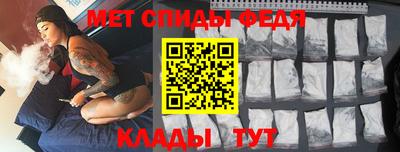 мефедрон мука Кингисепп