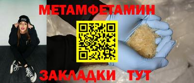 метадон Кинель