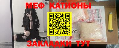 мефедрон мука Кингисепп