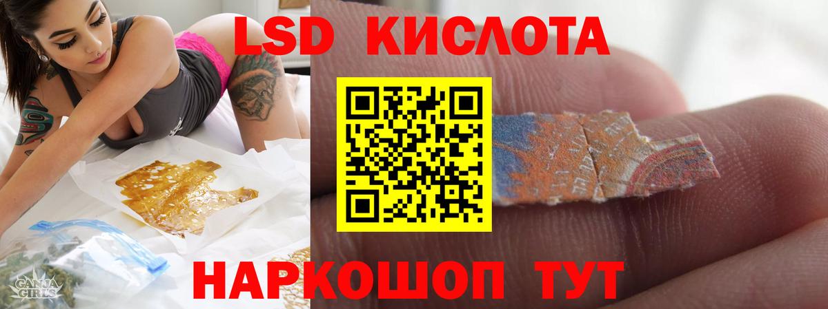 LSD-25 экстази ecstasy  mega маркетплейс  Волоколамск  Вход с VPN  Лсд 25 экстази ecstasy 