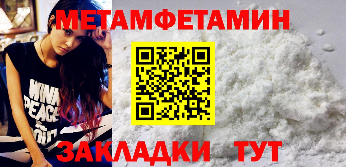Первитин витя Волоколамск