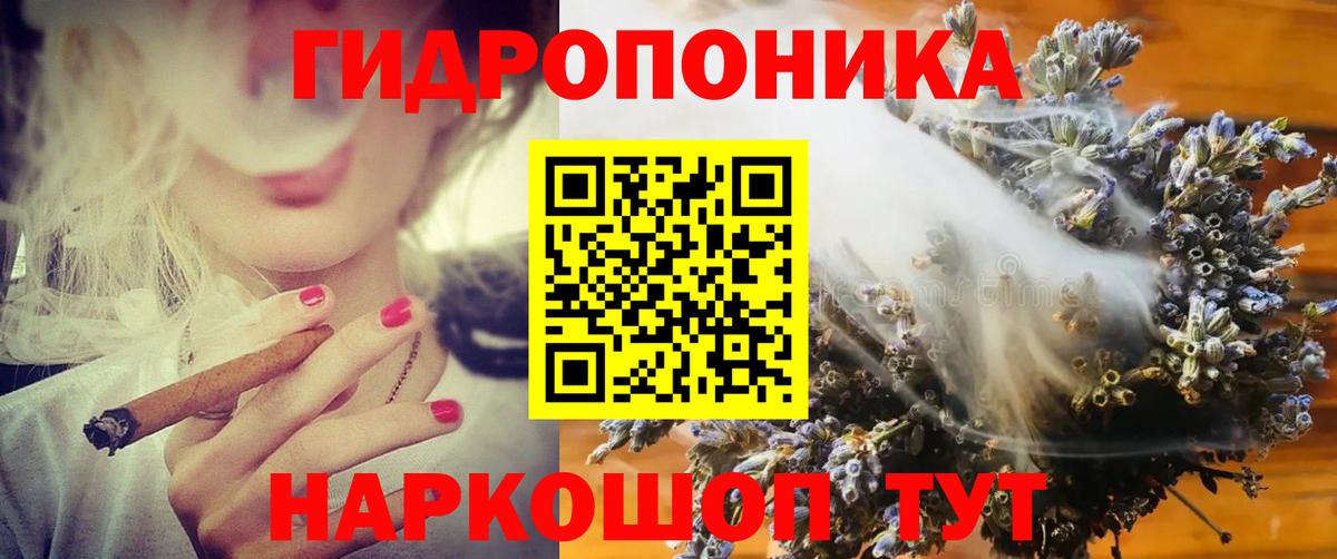 Конопля MAZAR Волоколамск