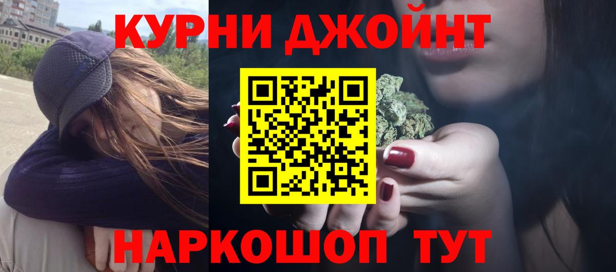 Конопля конопля  Вход с VPN  Конопля семена  Волоколамск  Конопля THC 21% 
